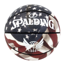 BASKETBALL SPALDING TREND STARS STRIPES ( 7 SIZE)
